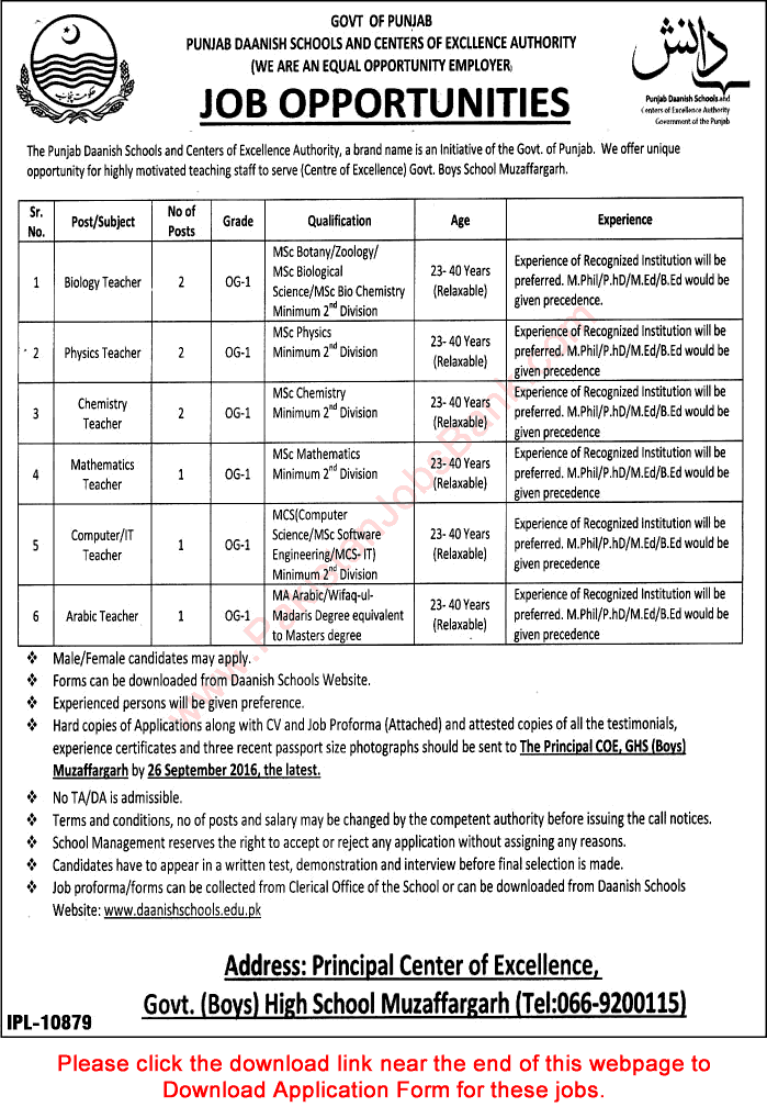 Danish School Muzaffargarh Jobs 2016 September Application Form at